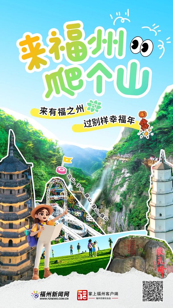 幸福工厂 终极版