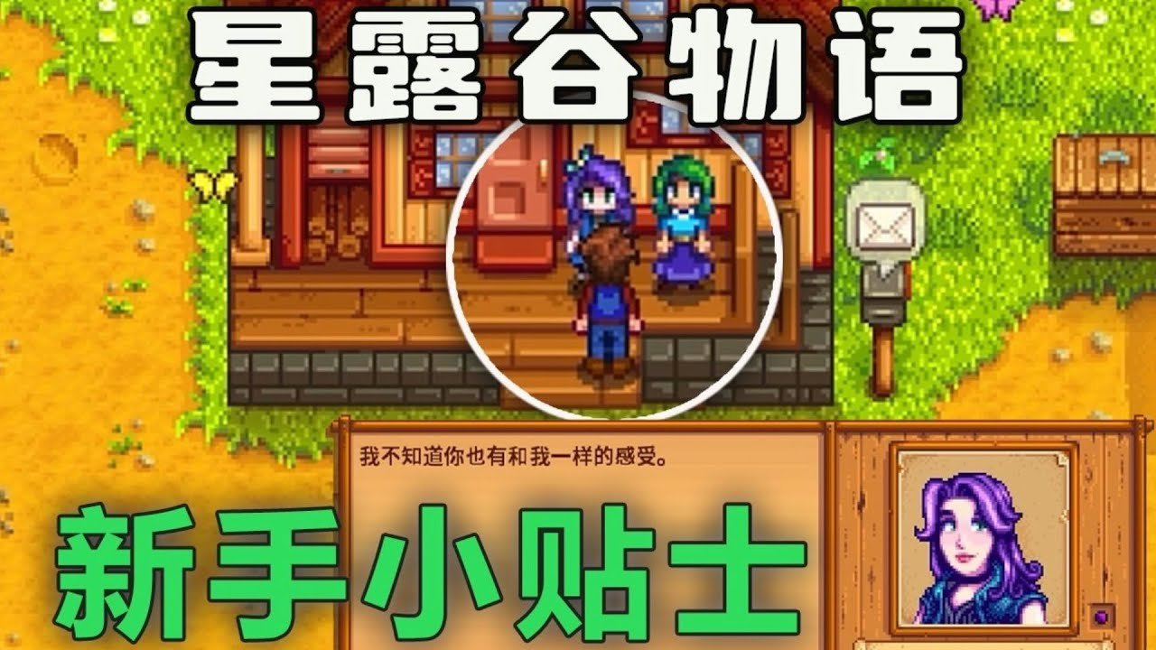 守望先锋2 豪华版 截图17
