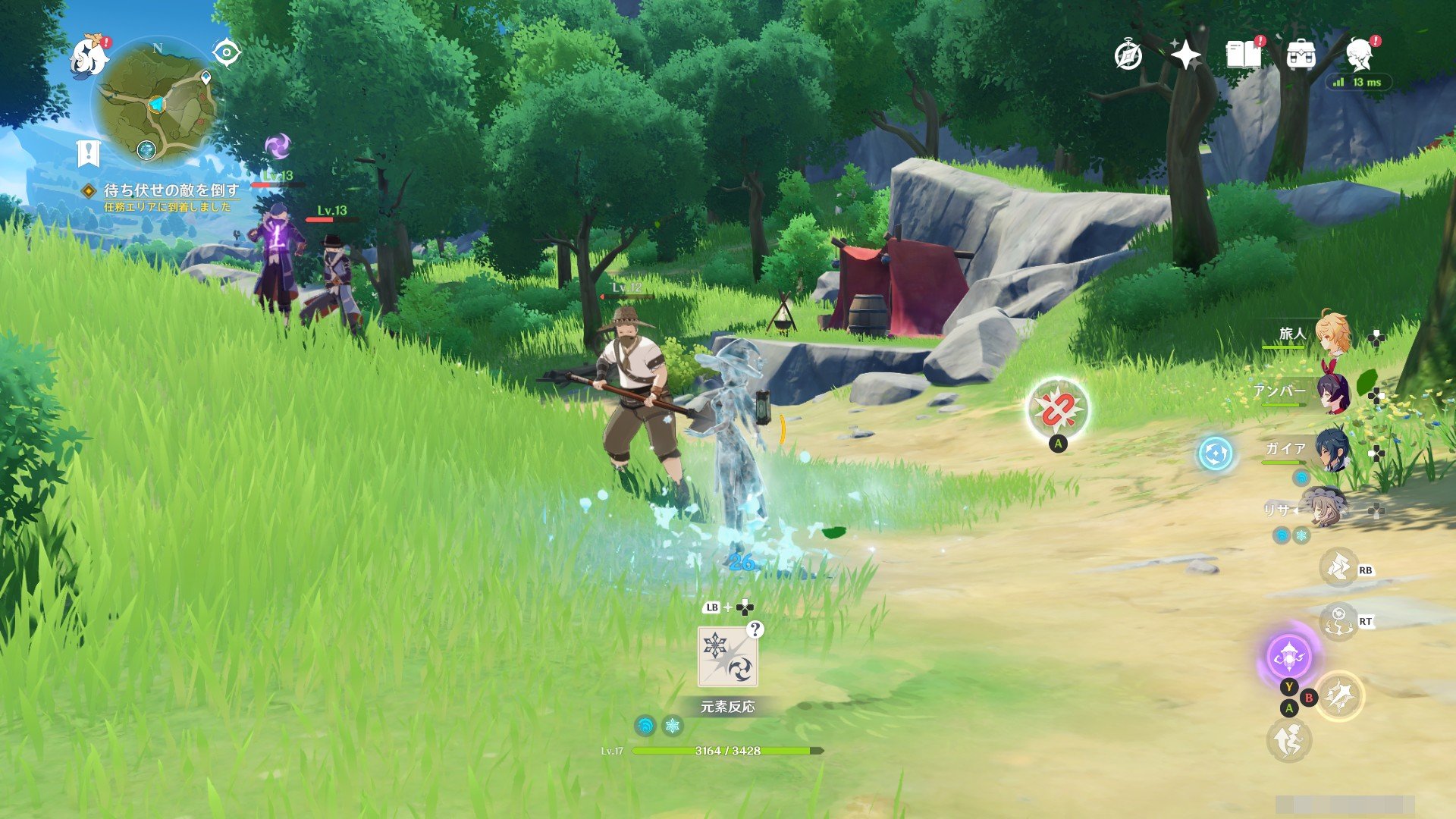 星露谷物语 重制版 截图3