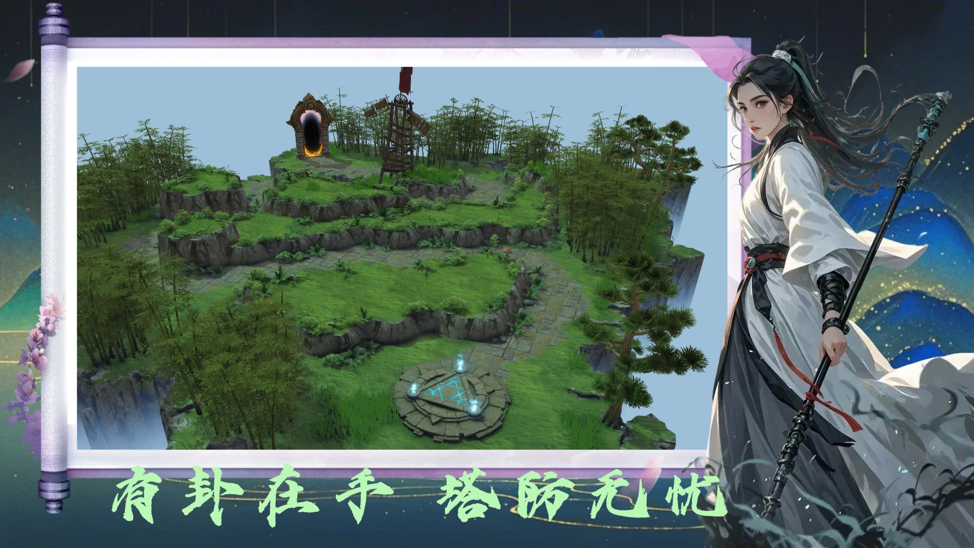 星露谷物语 重制版 截图20