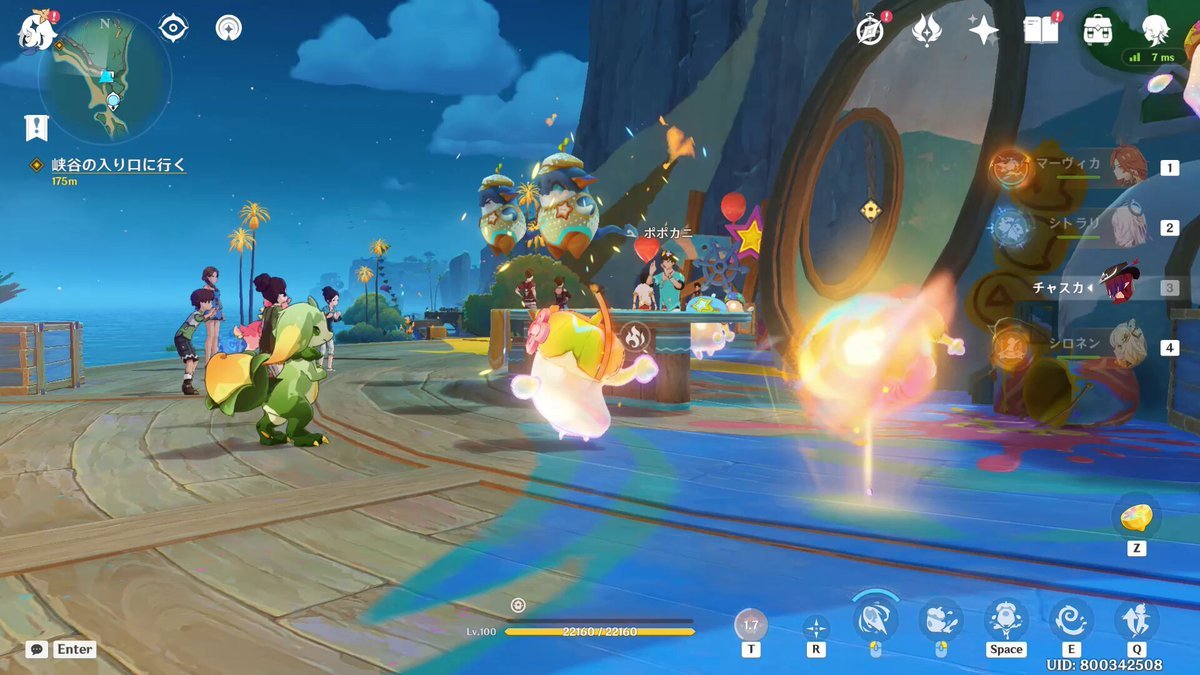 守望先锋2 豪华版 截图4