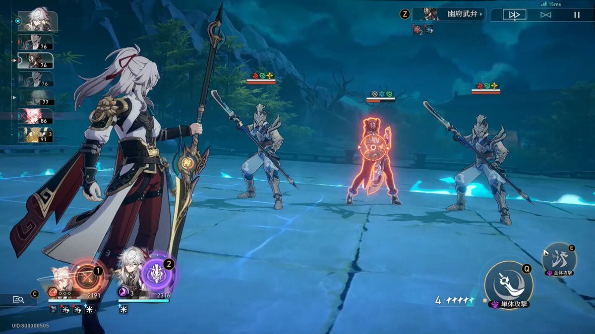 守望先锋2 豪华版 截图17