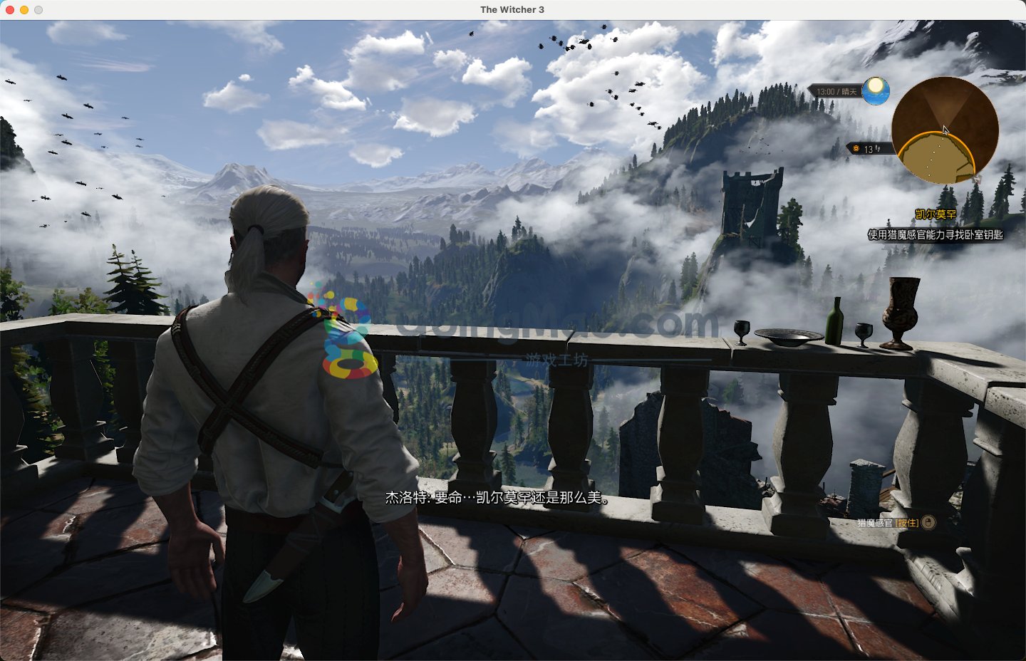 尼尔：机械纪元 截图11