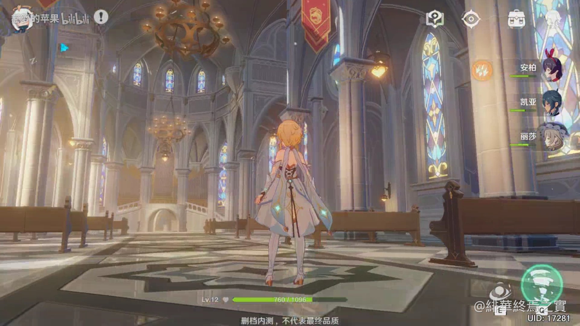 尼尔：机械纪元 截图20