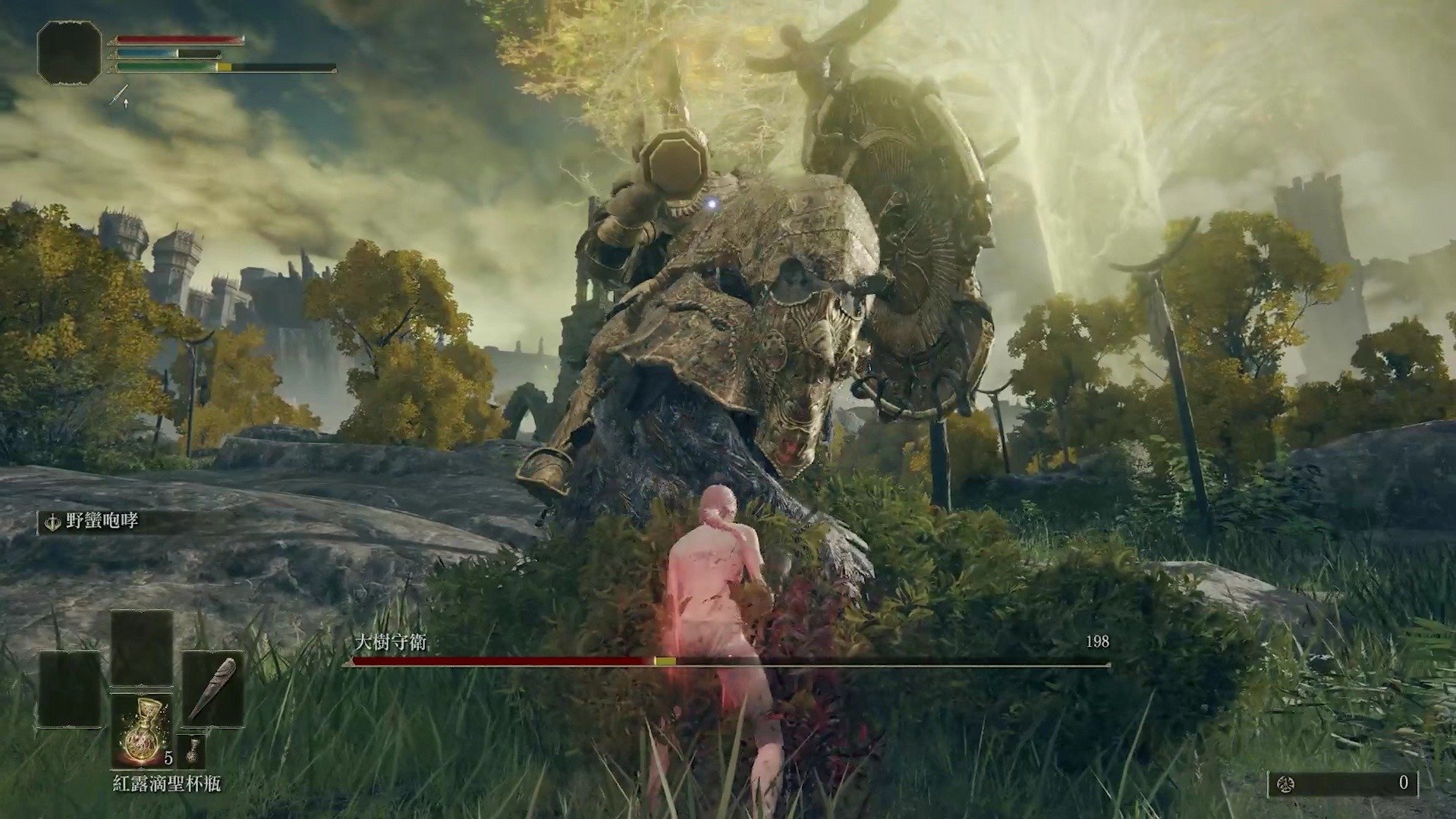 战神 豪华版 截图14