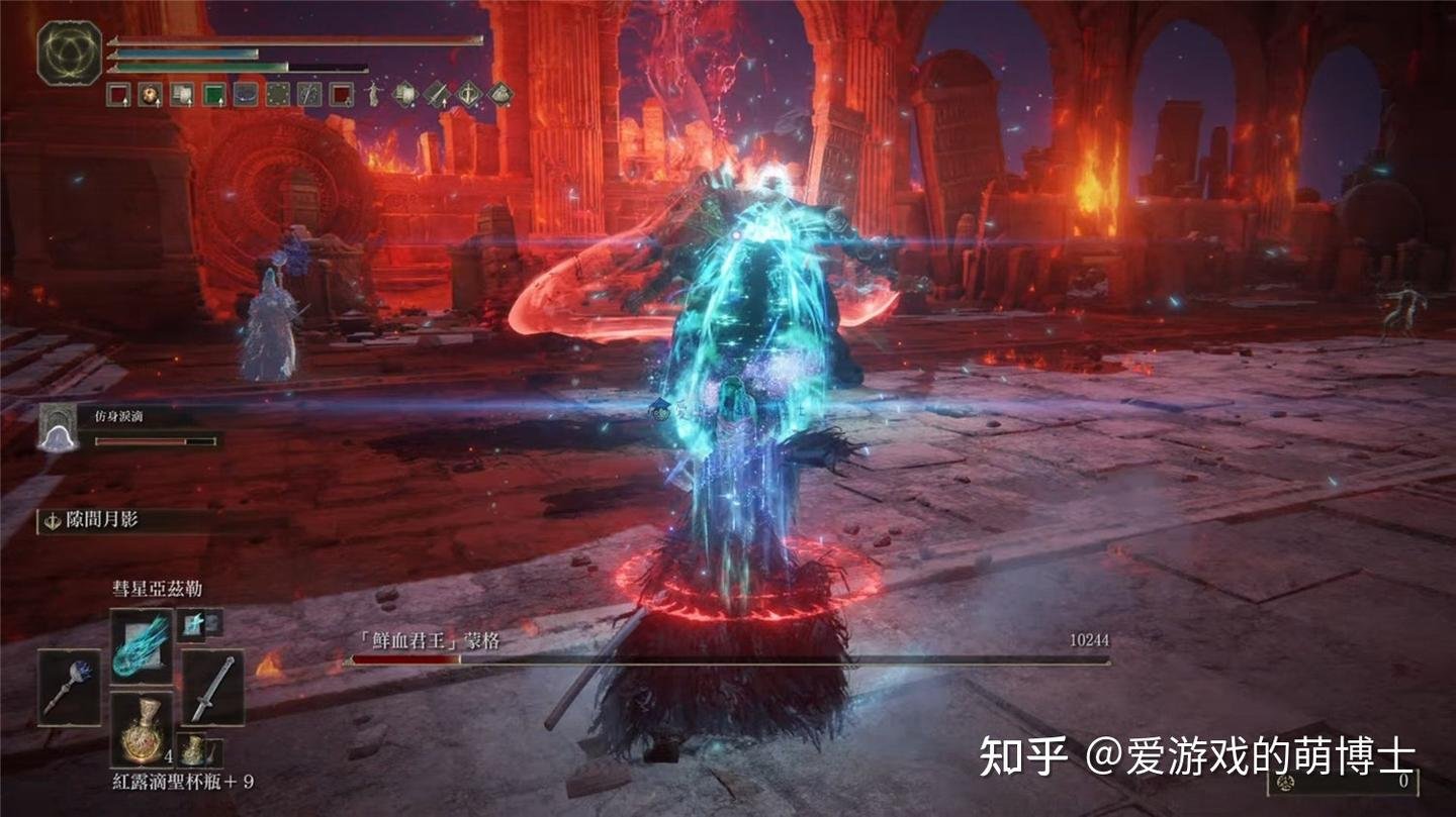 战神 豪华版 截图15