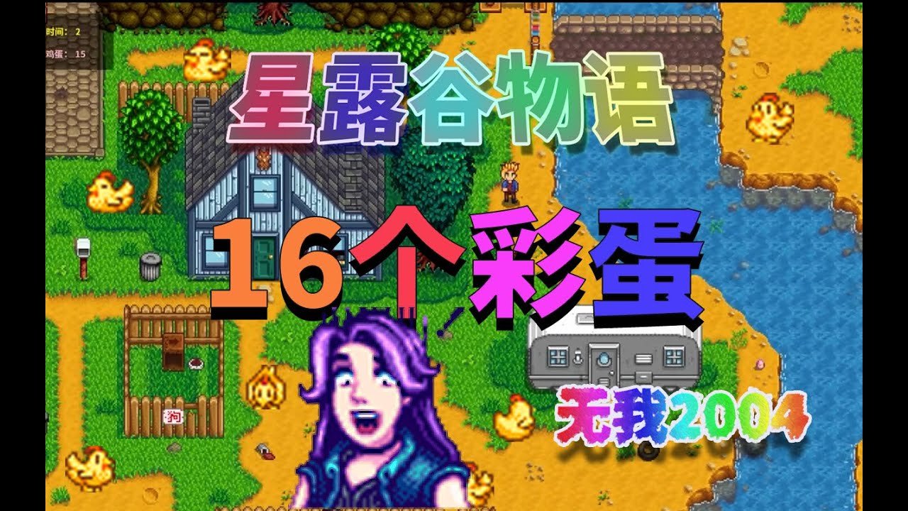 怪物猎人：世界 年度版 截图15