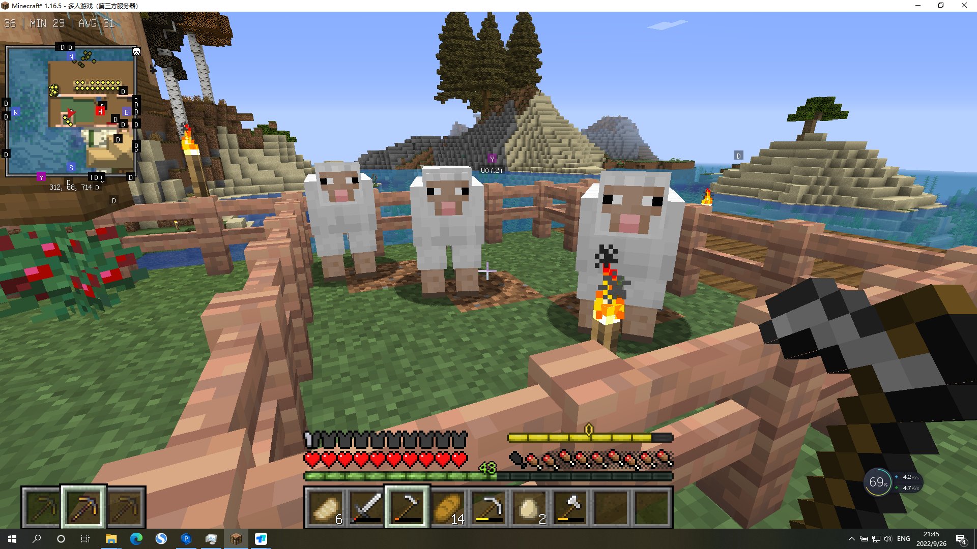 怪物猎人：世界 年度版 截图3