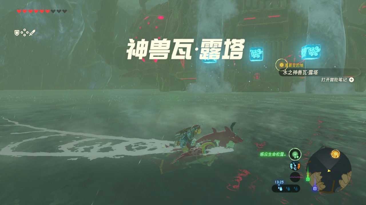 荒野大镖客2 年度版 截图11