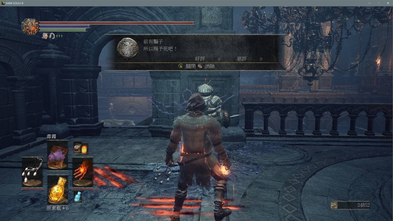 魔兽世界 终极版 截图17