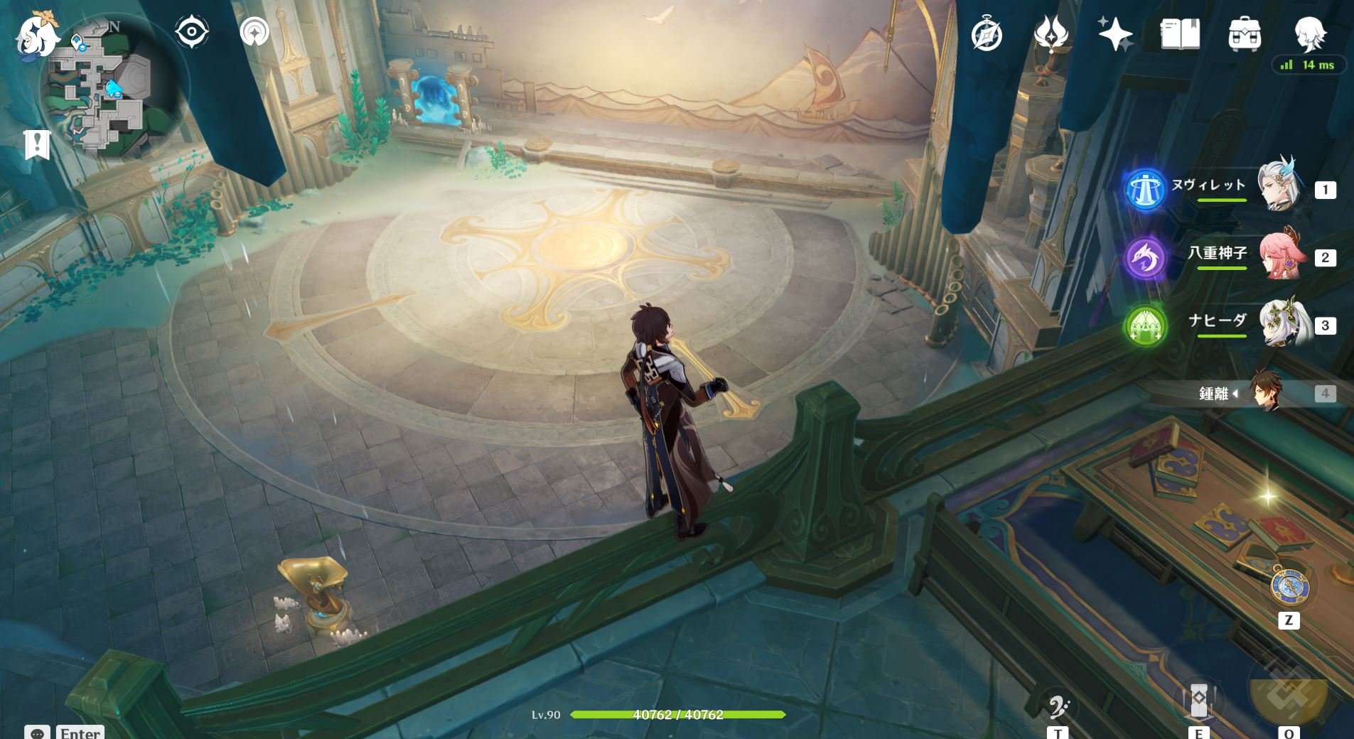 GTA5 终极版 截图5