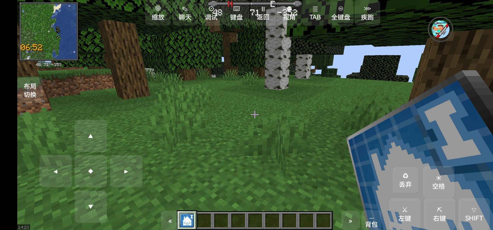 瓦尔海姆 完整版 截图18