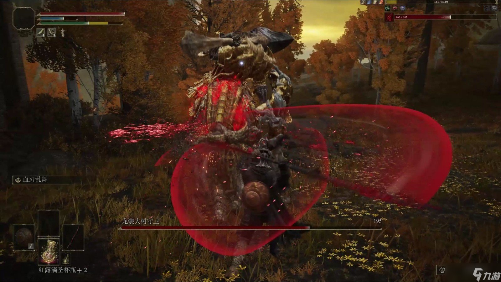 尼尔：机械纪元 截图22