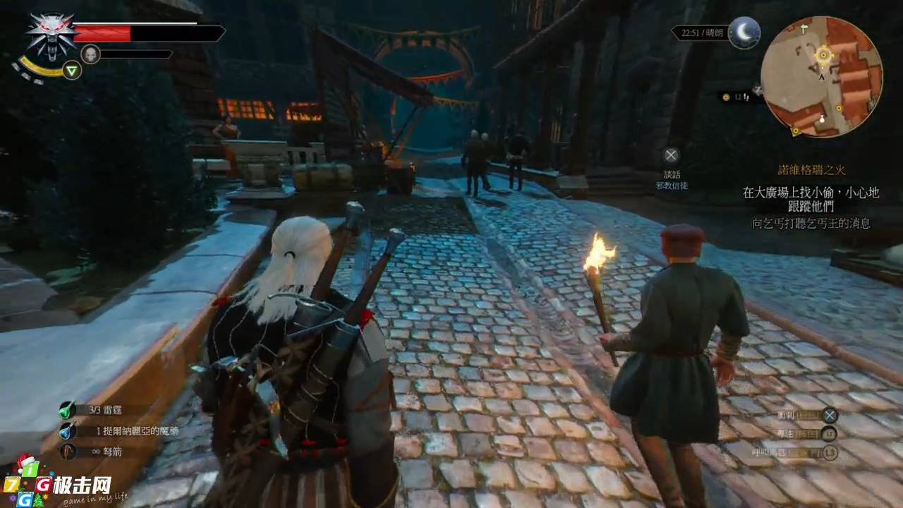 瓦尔海姆 完整版 截图4