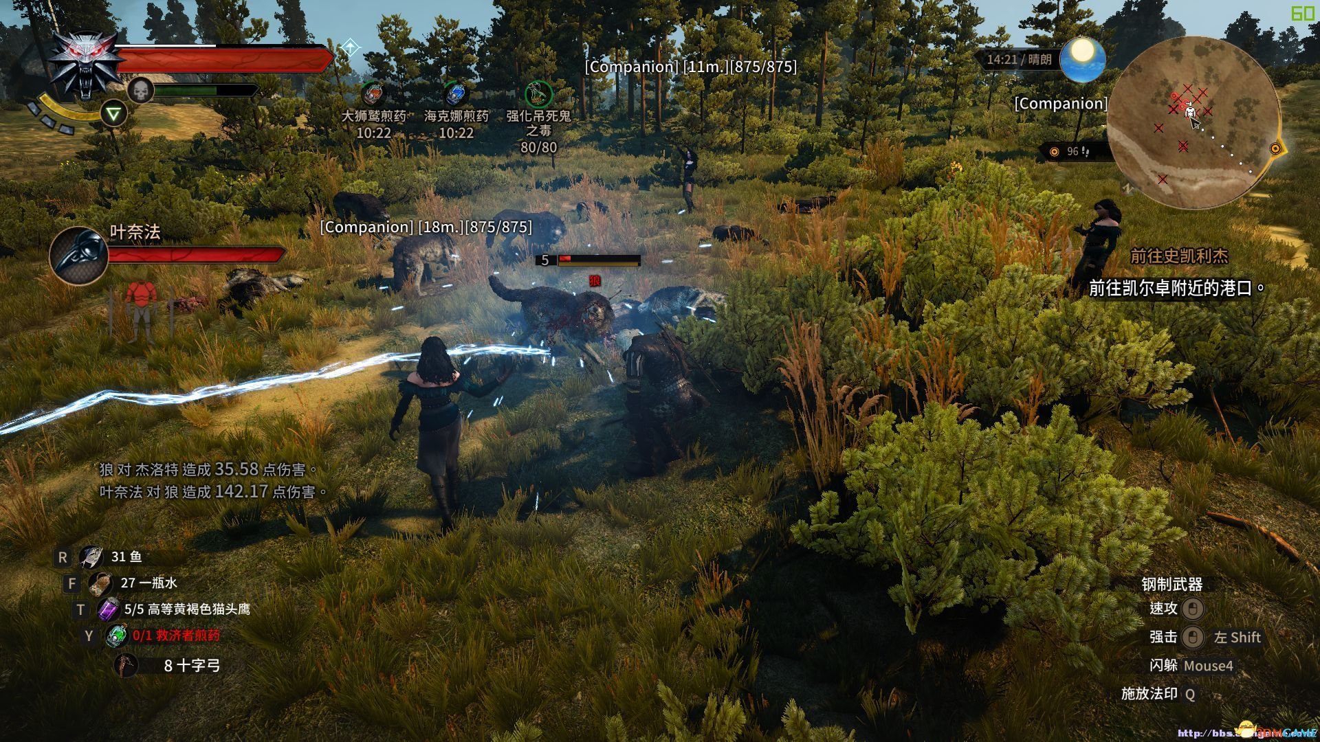 瓦尔海姆 完整版 截图13