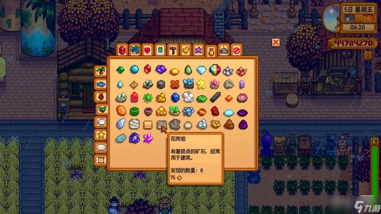 GTA5 终极版 截图12