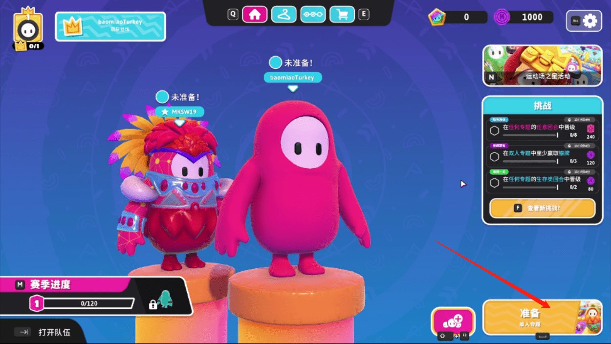 守望先锋2 豪华版 截图13