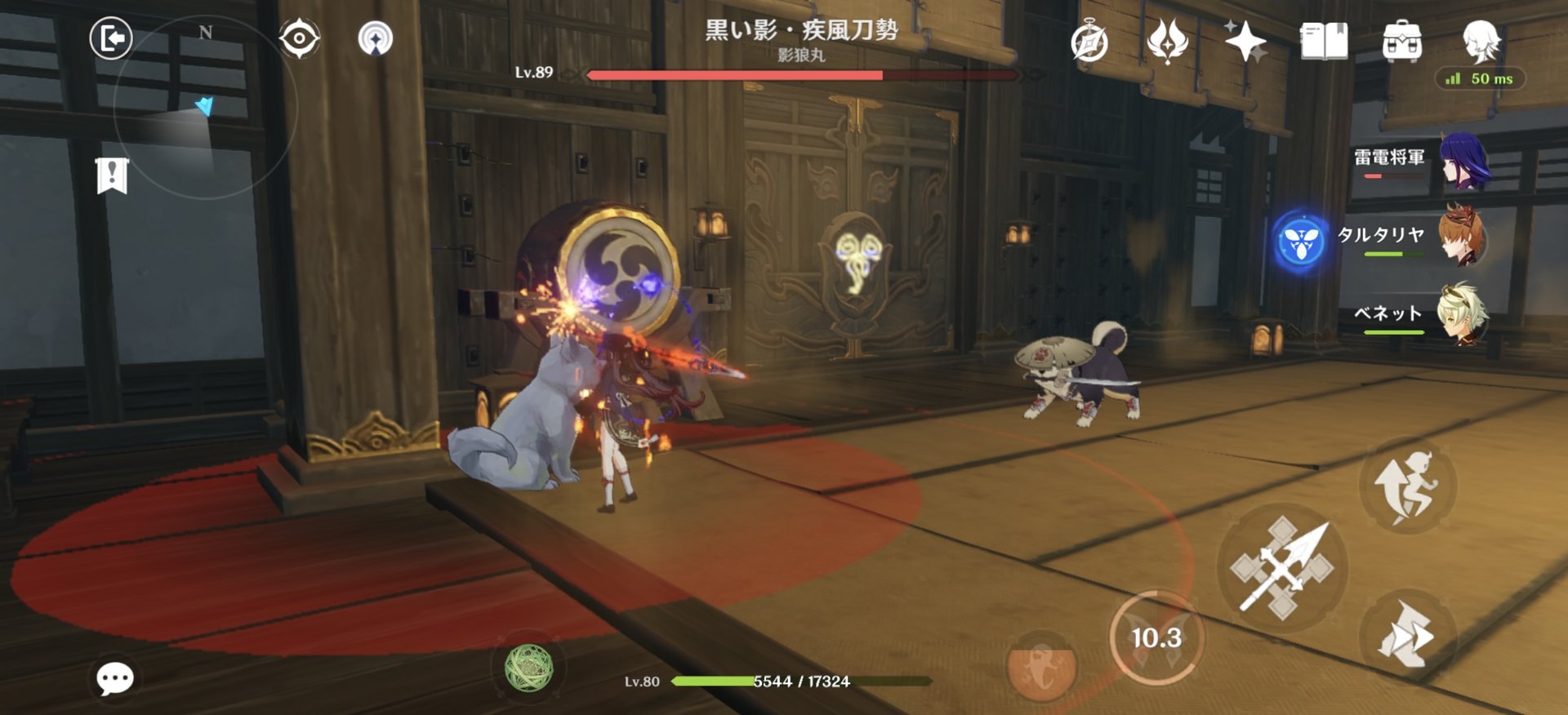 生化危机4：重制版 终极版 截图15