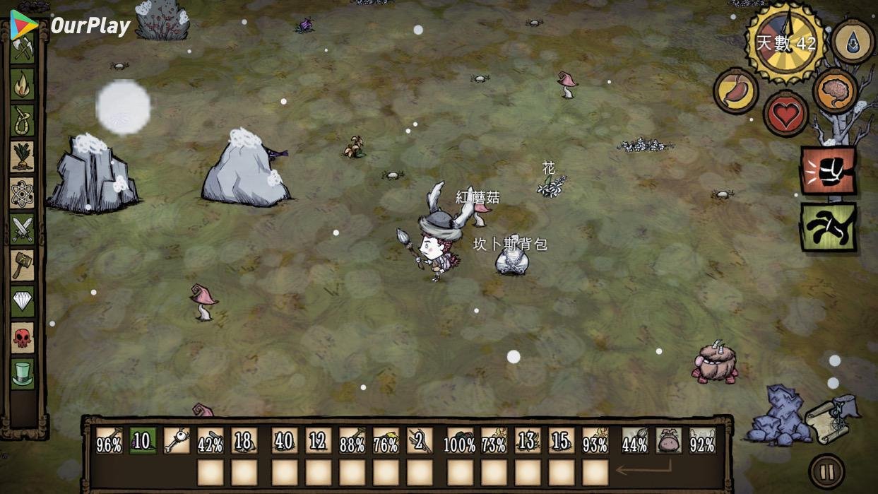 尼尔：机械纪元 截图8