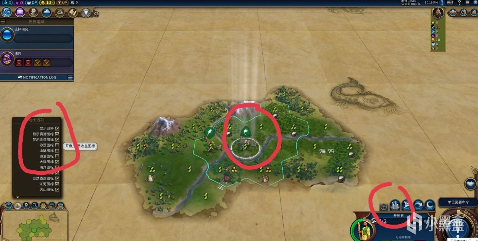 巫师3：狂猎 终极版 截图20