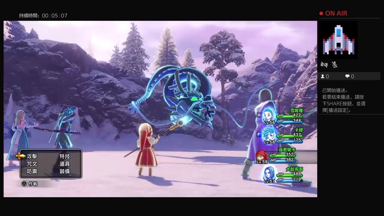 尼尔：机械纪元 截图5