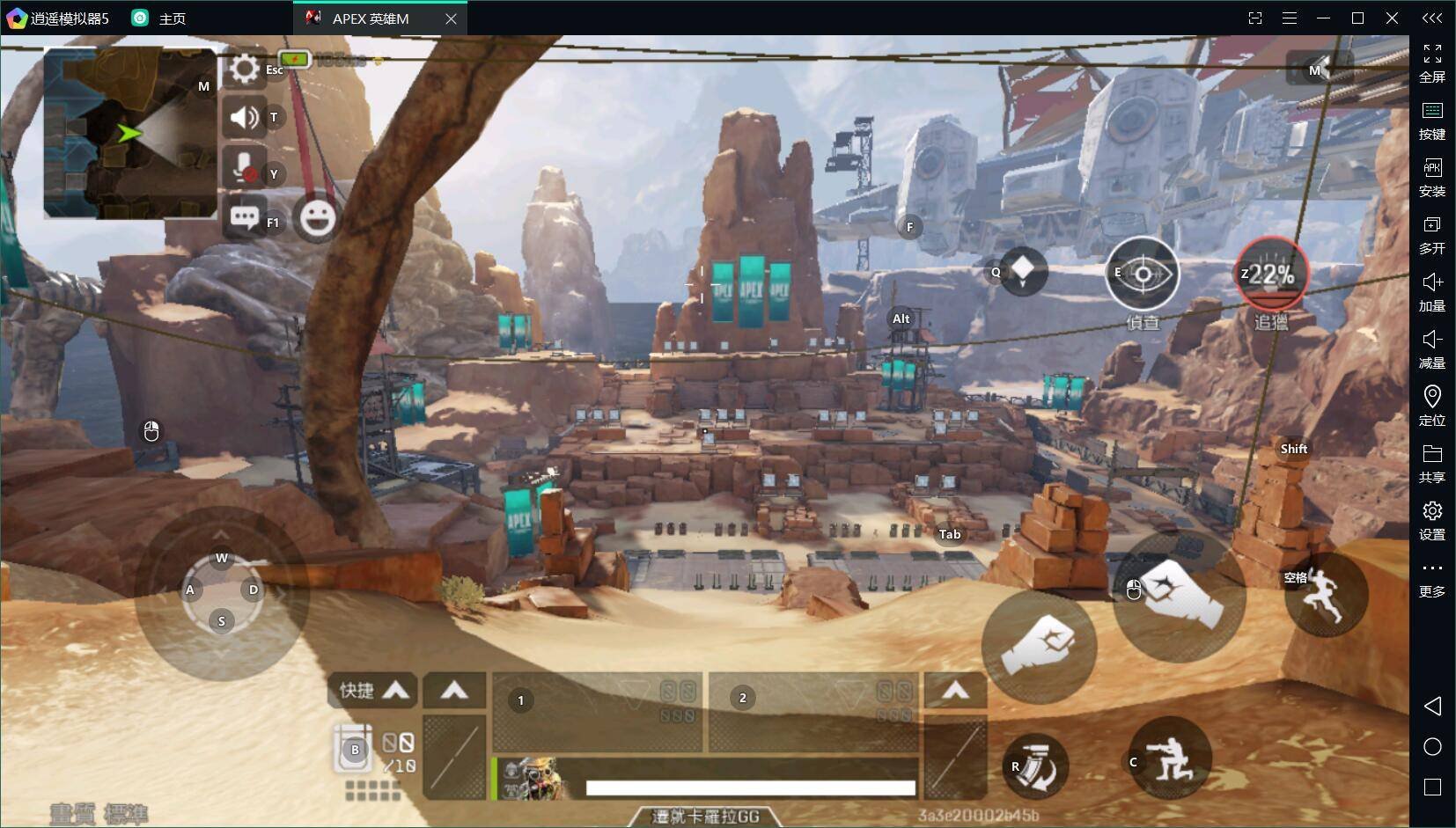 彩虹六号：围攻 重制版 截图12