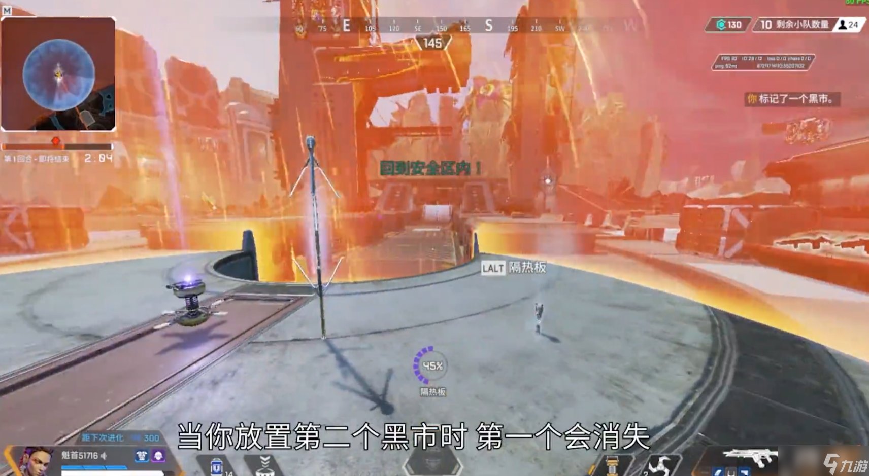 荒野大镖客2 年度版 截图12