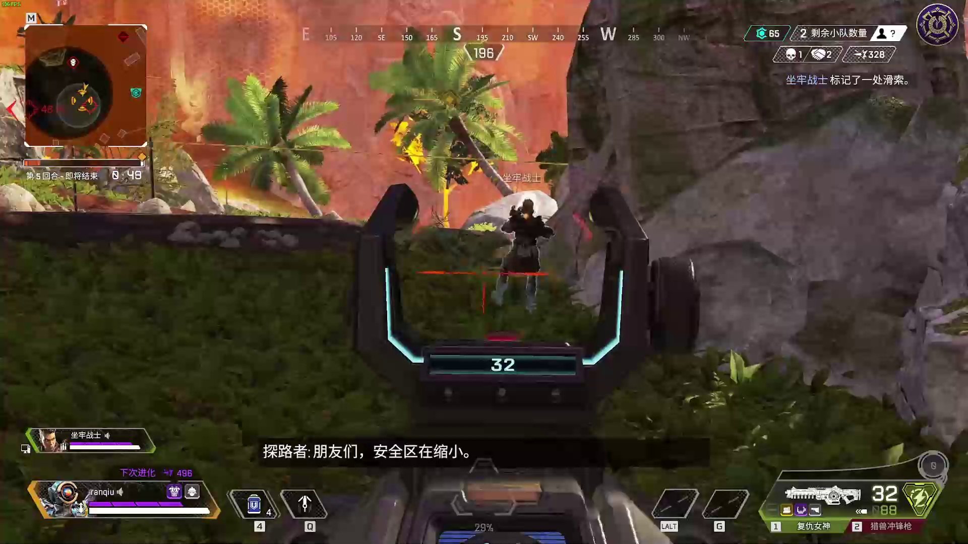 荒野大镖客2 年度版 截图15