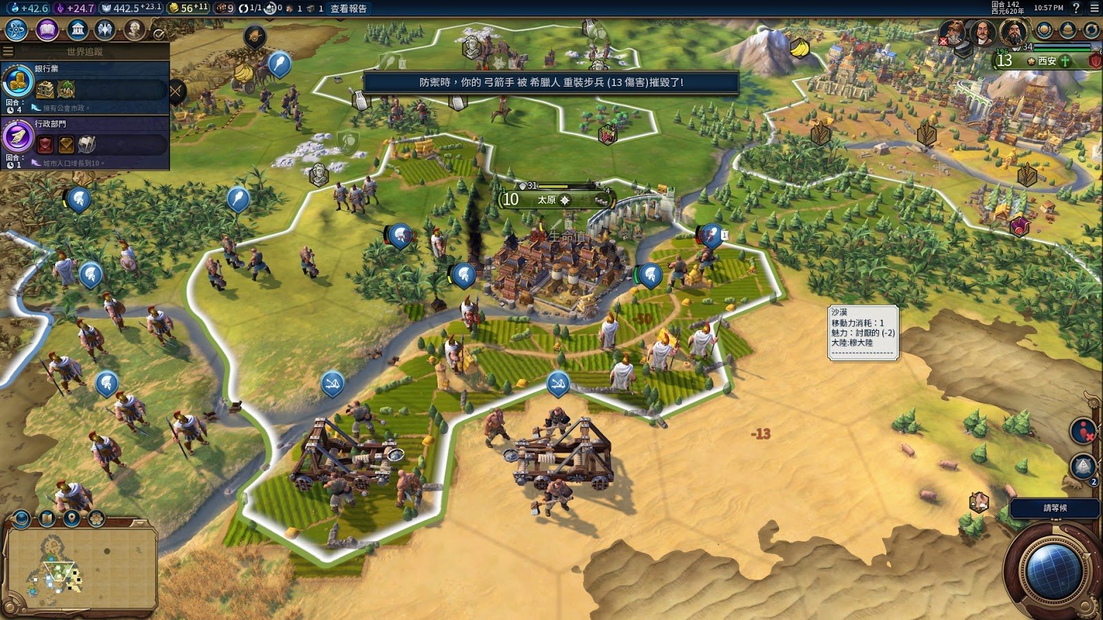 赛博朋克2077 截图4