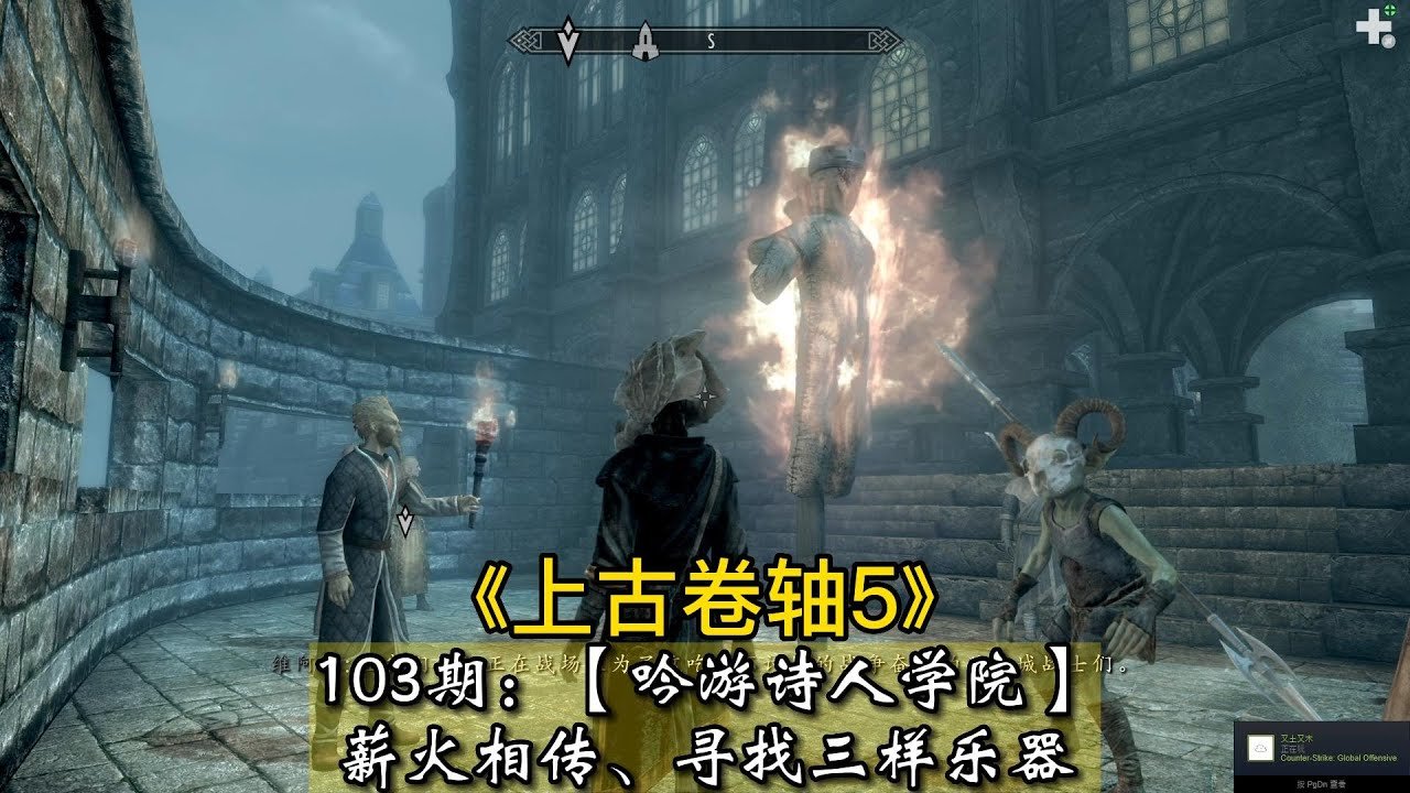 守望先锋2 豪华版 截图24