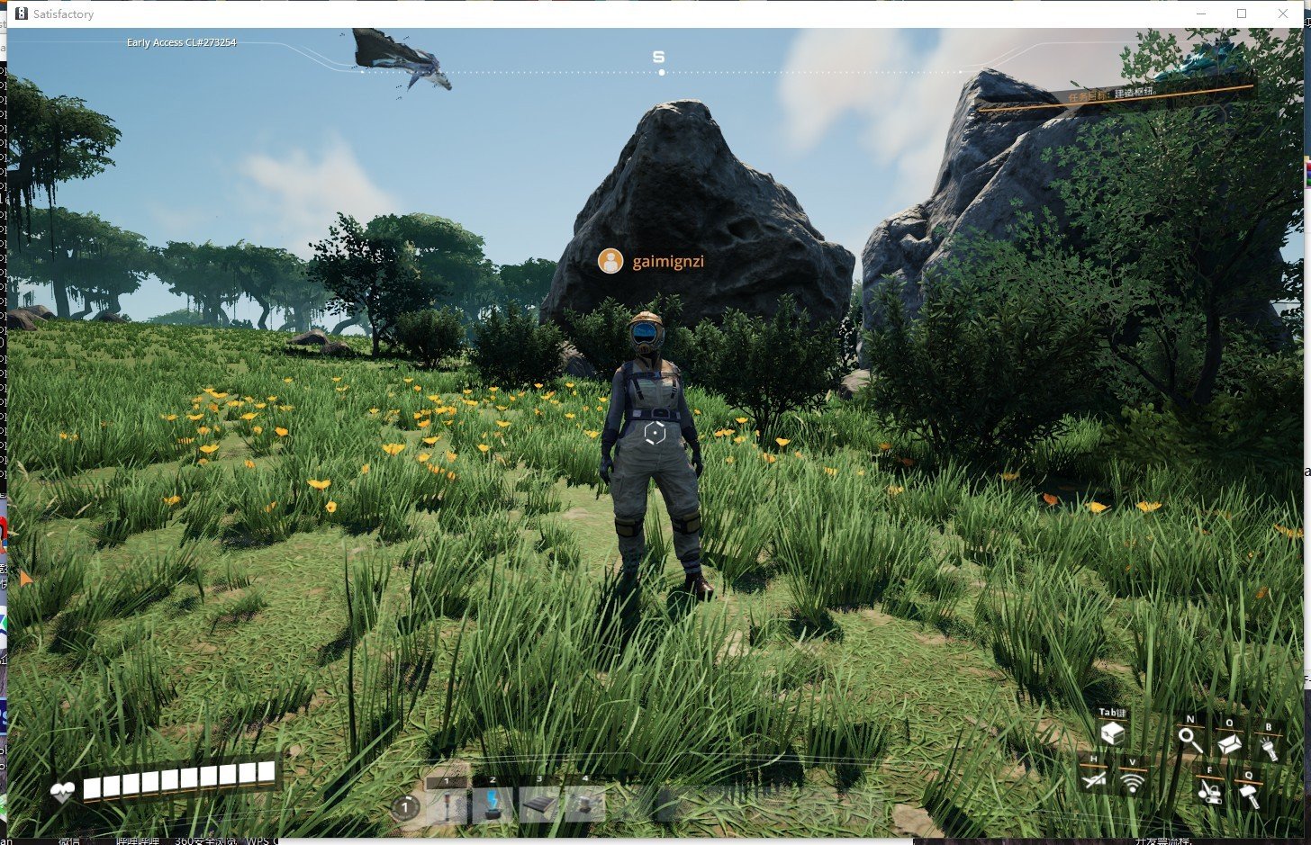 深岩银河 豪华版 截图9