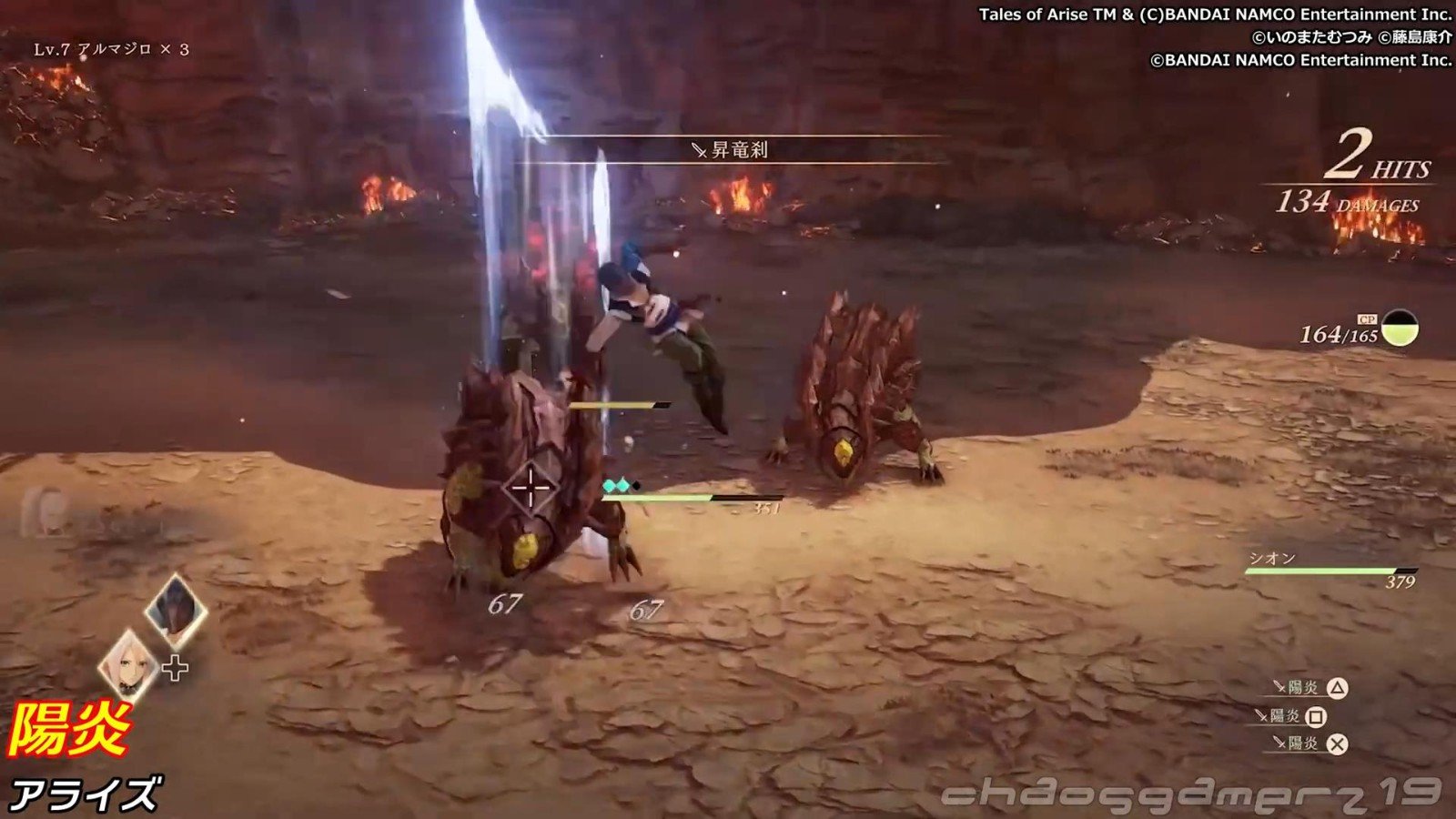 泰拉瑞亚 豪华版 截图1