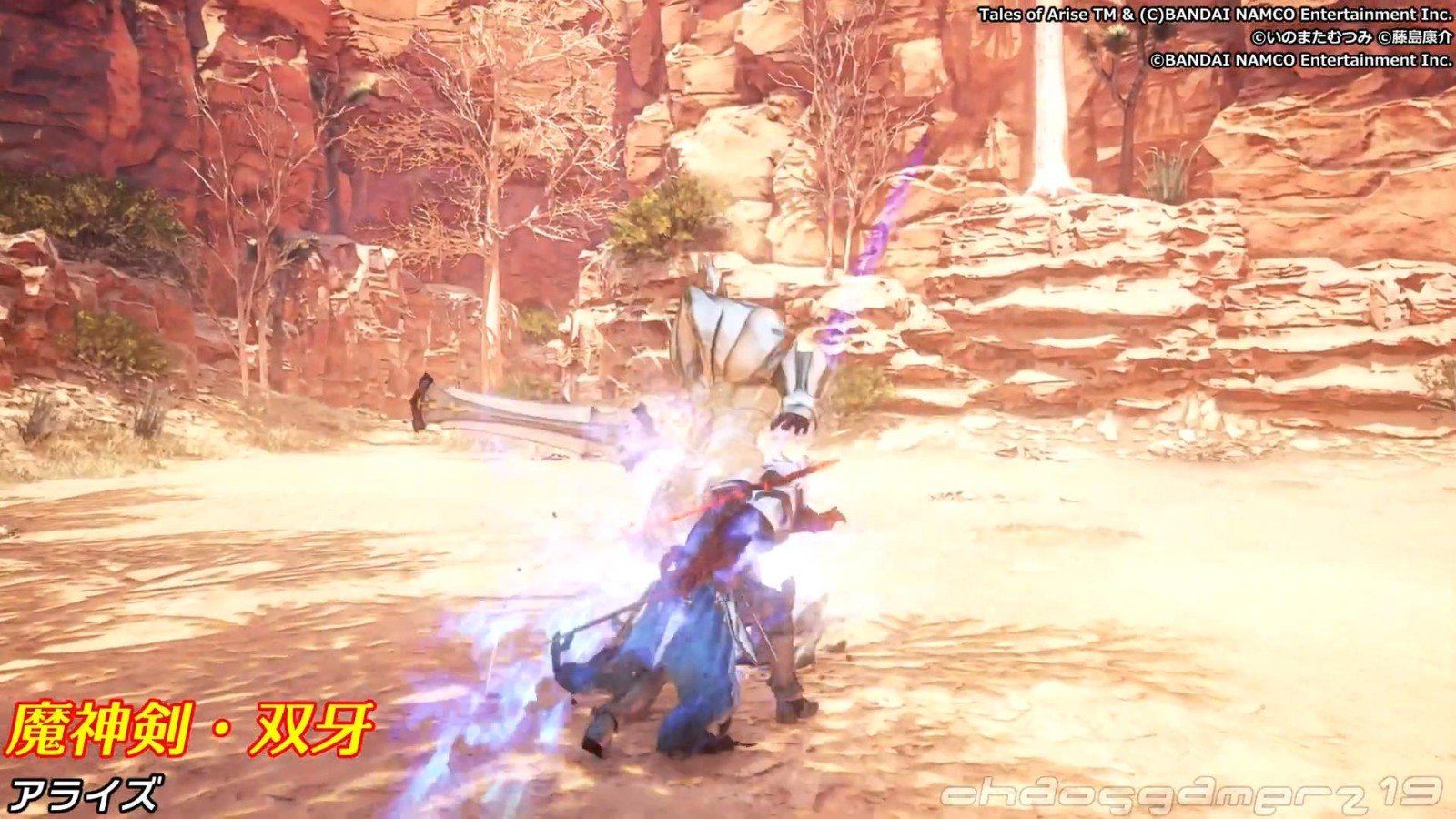 泰拉瑞亚 豪华版 截图4