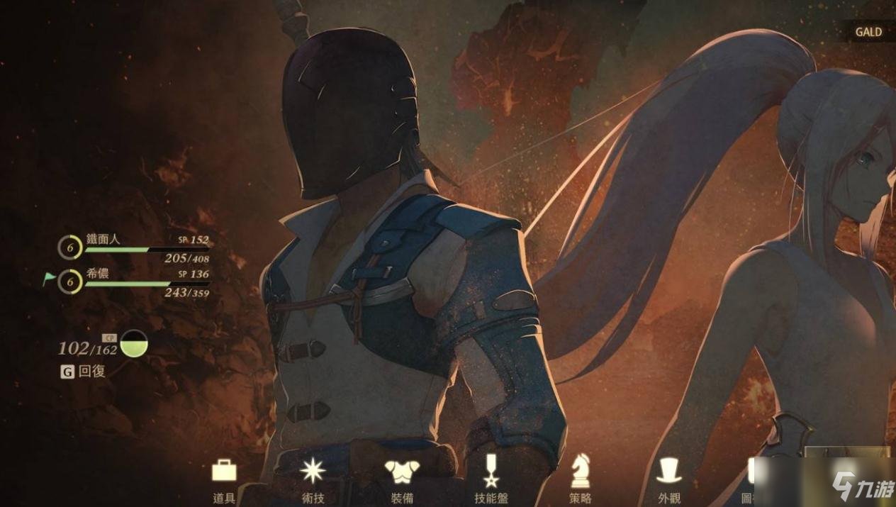 泰拉瑞亚 豪华版 截图9