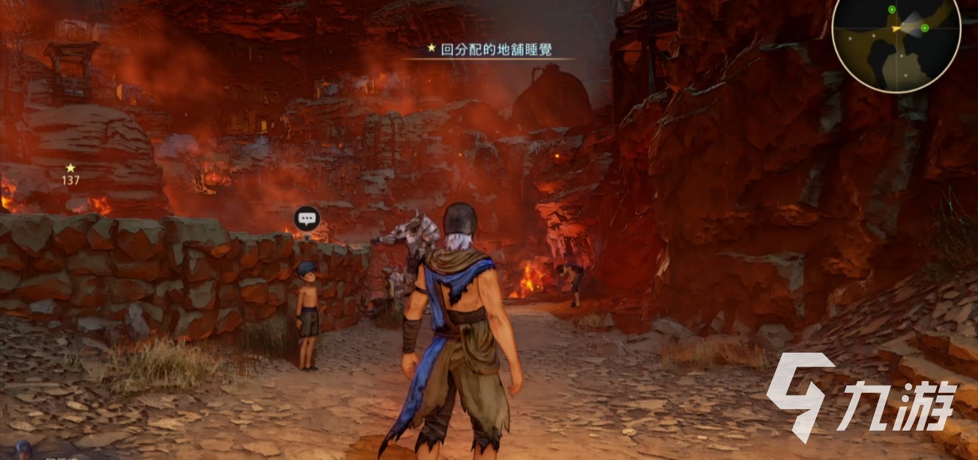 泰拉瑞亚 豪华版 截图12