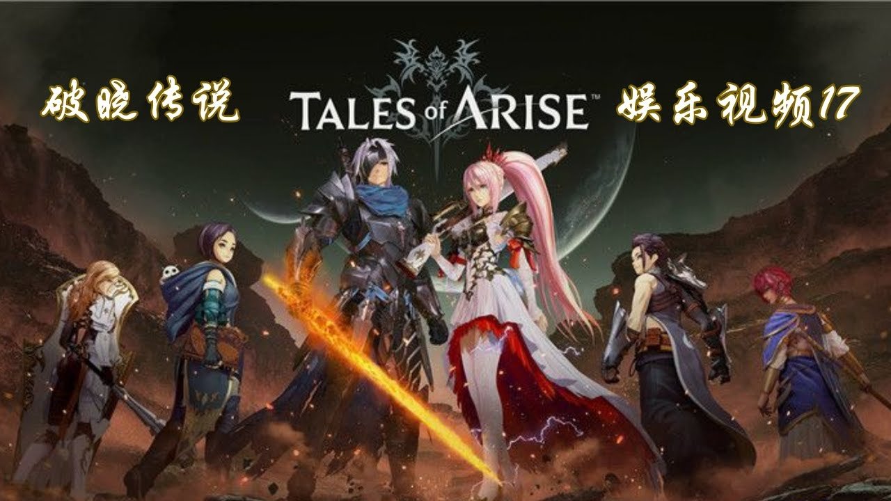 泰拉瑞亚 豪华版 截图15