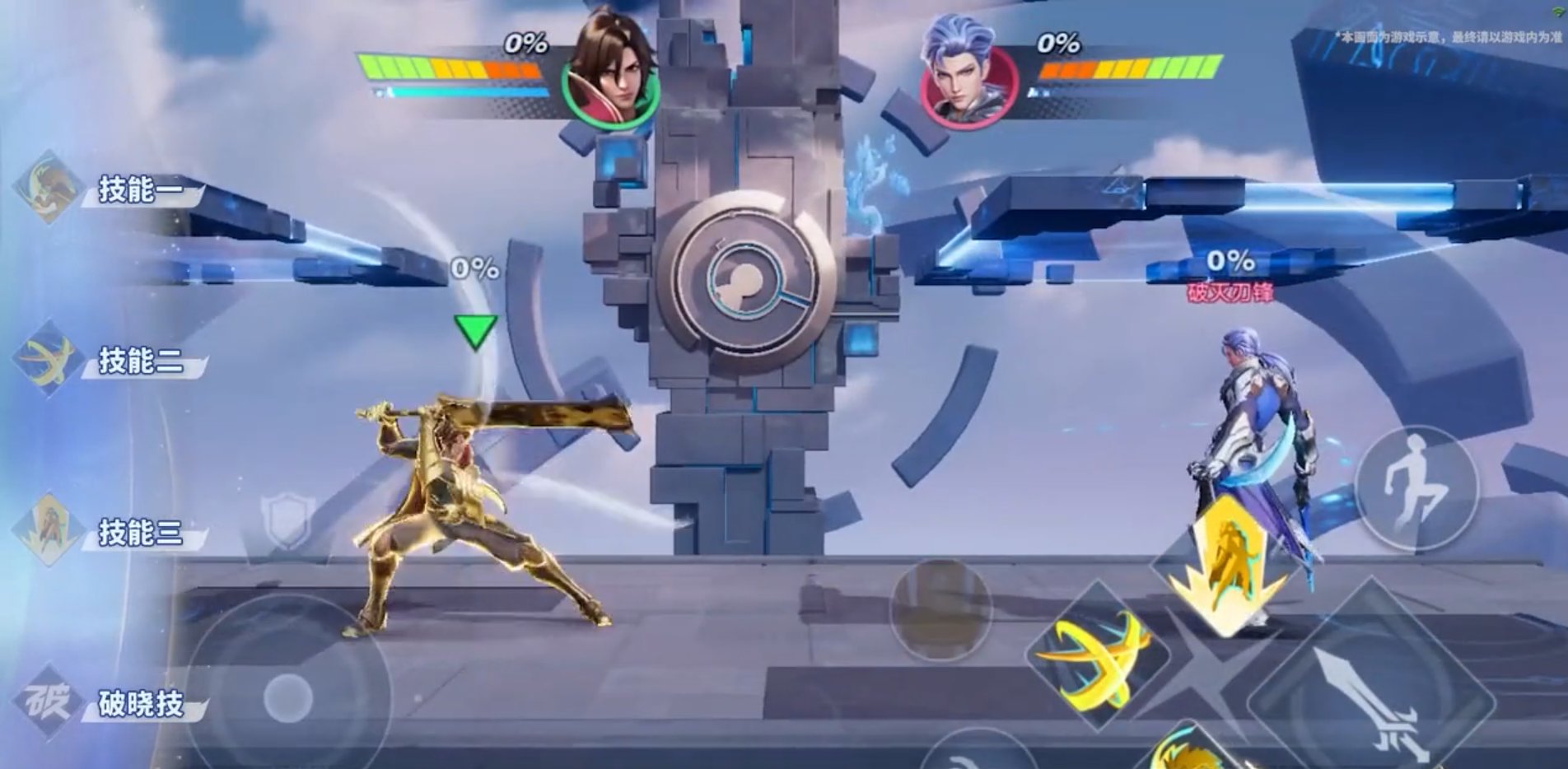 泰拉瑞亚 豪华版 截图18