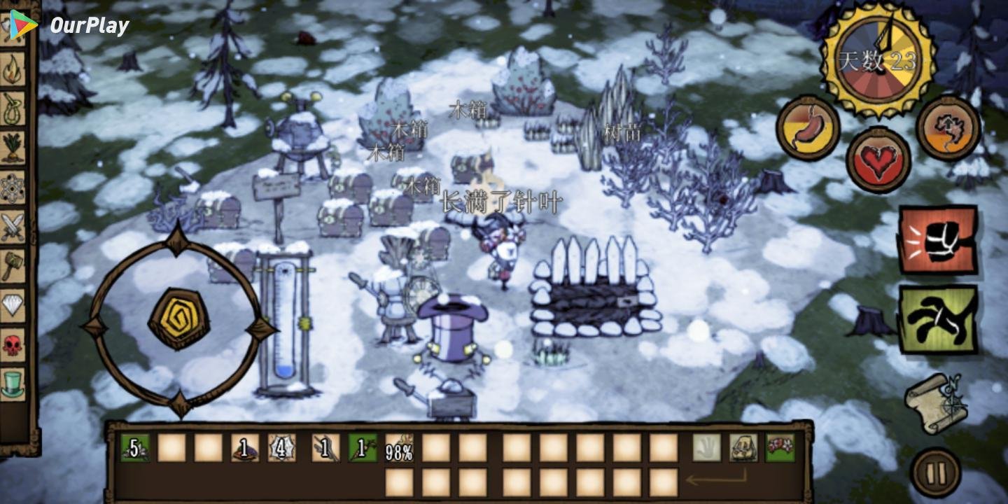 双人成行 年度版 截图11