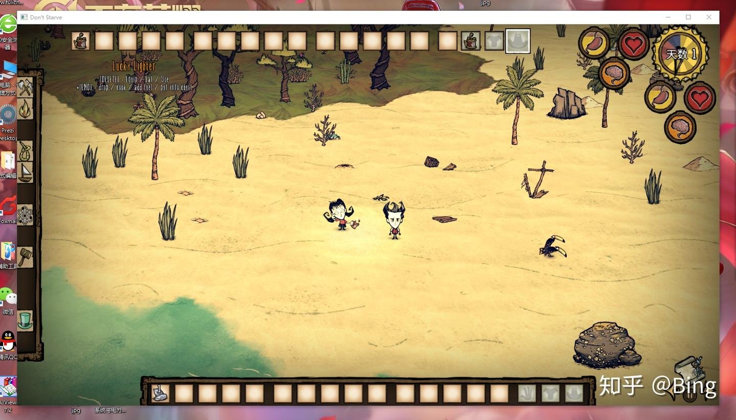 双人成行 年度版 截图13