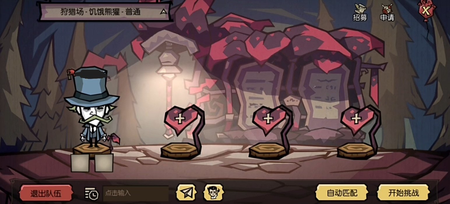 双人成行 年度版 截图16