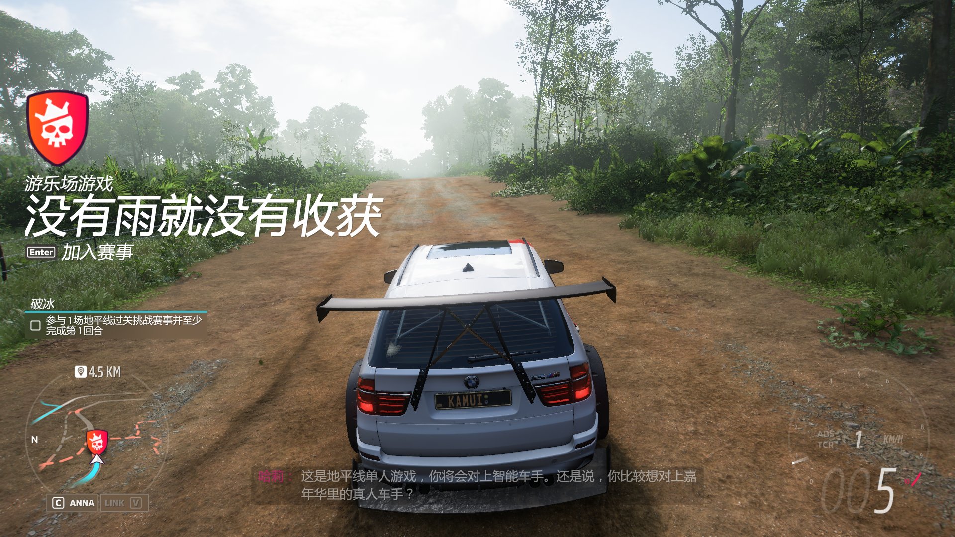 GTA5 年度版 截图2