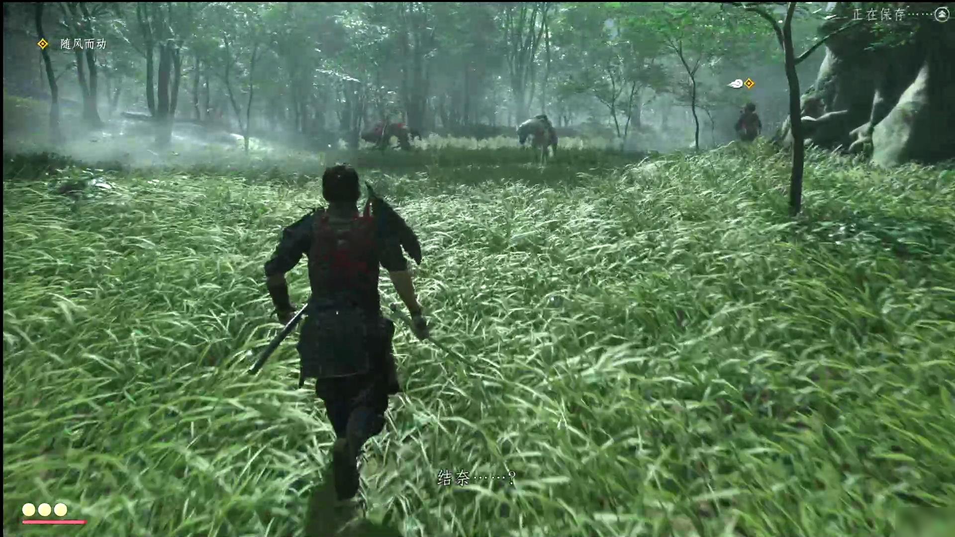 守望先锋2 豪华版 截图3