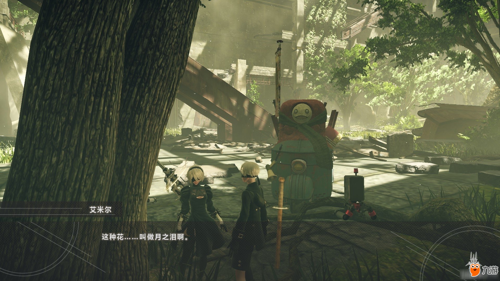 GTA5 重制版 截图6