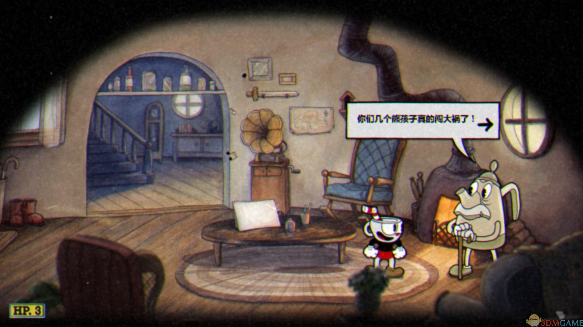 双人成行 年度版 截图3