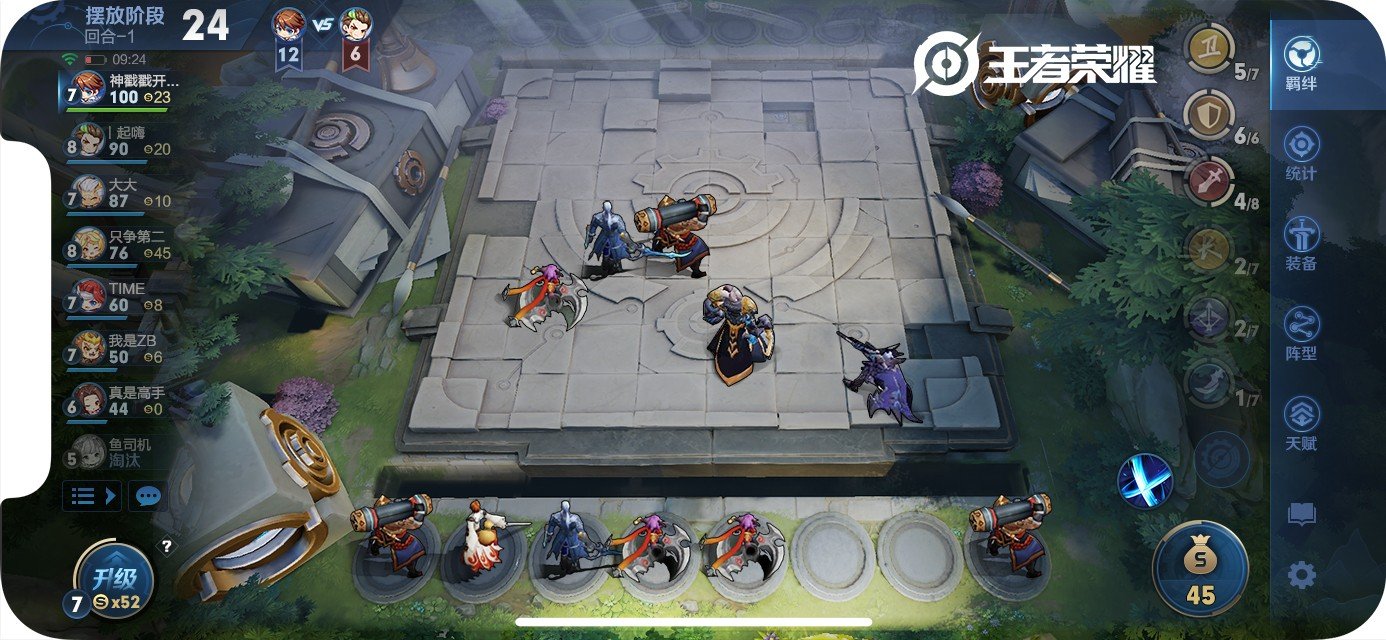 GTA5 年度版 截图17