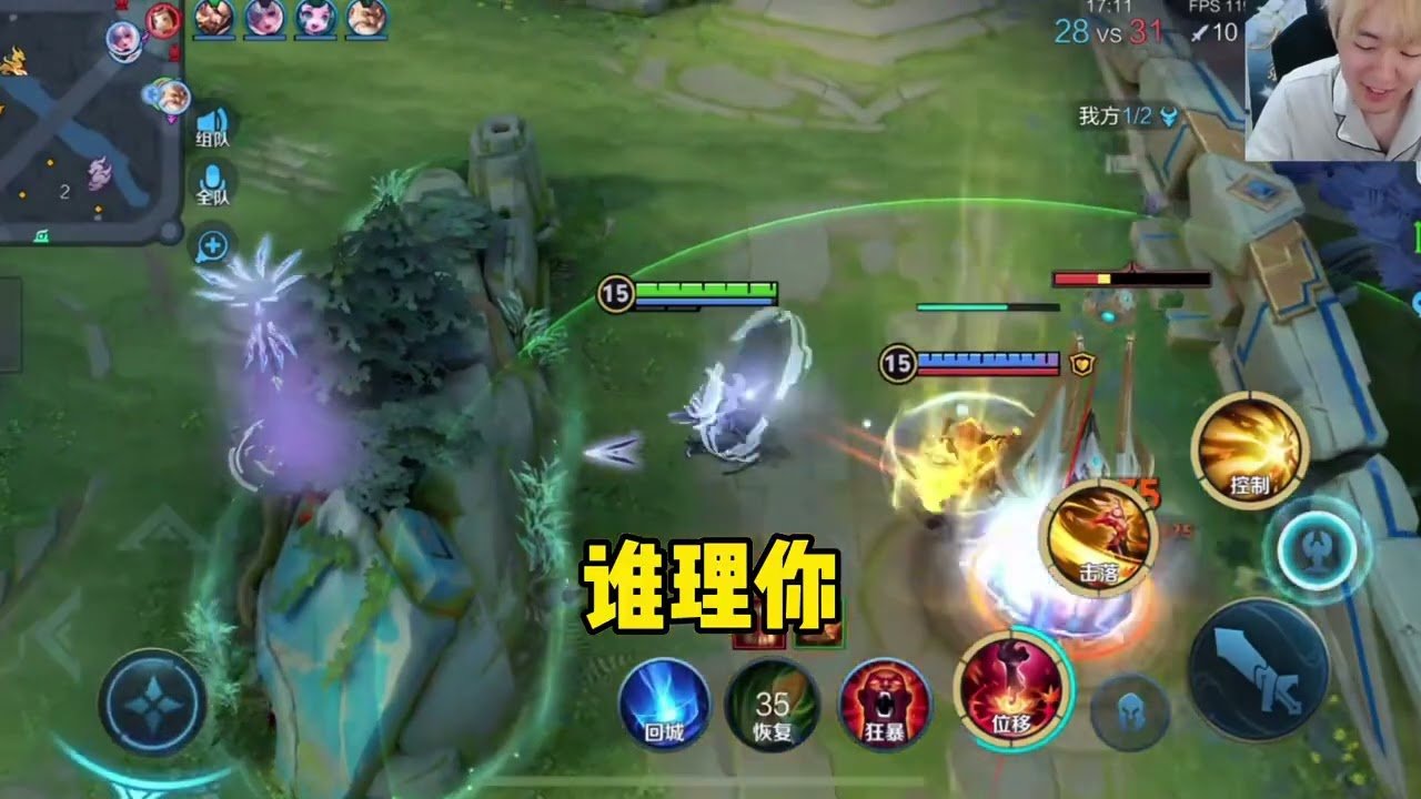 GTA5 年度版 截图21