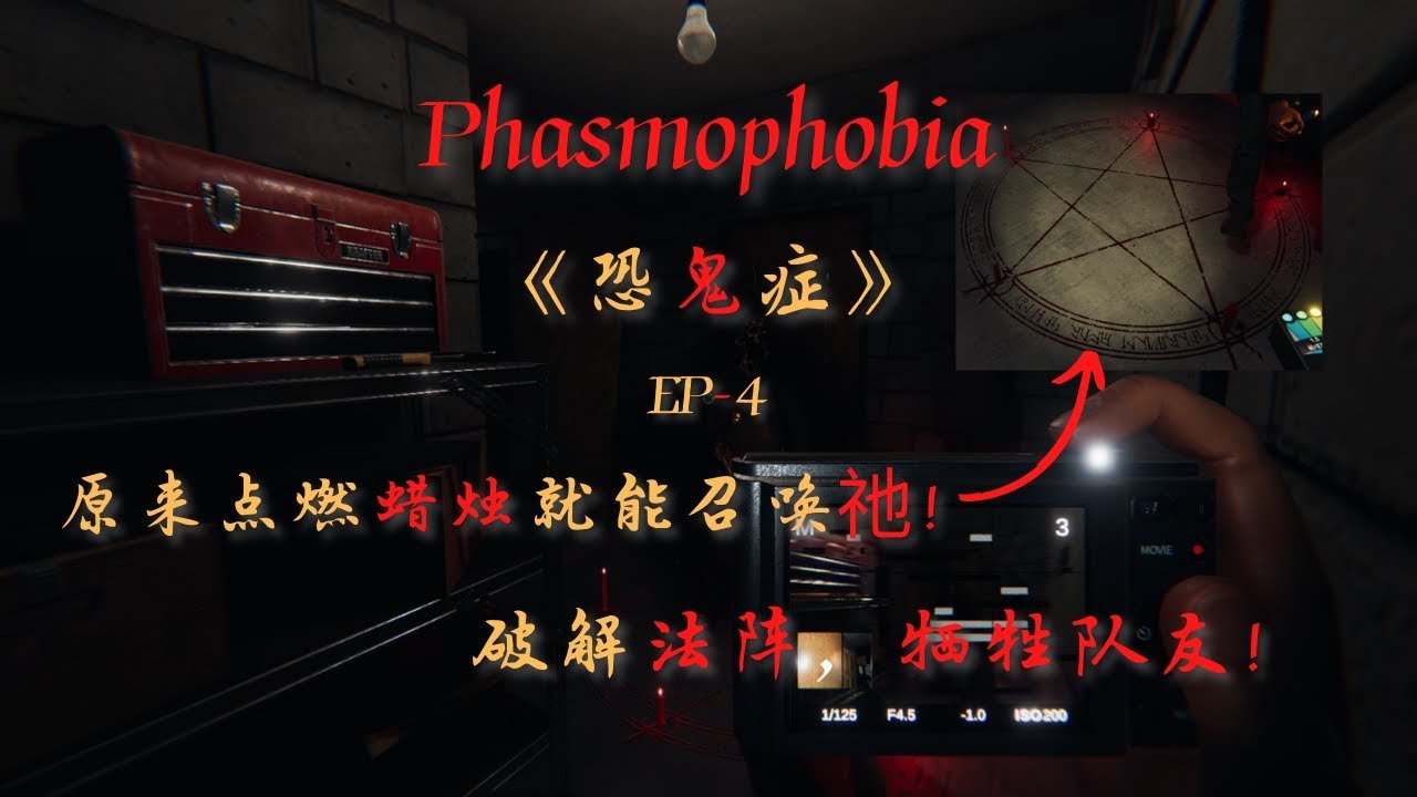 塞尔达传说：旷野之息 截图15