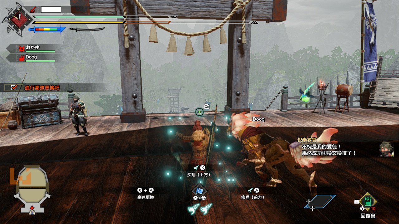 双人成行 年度版 截图8