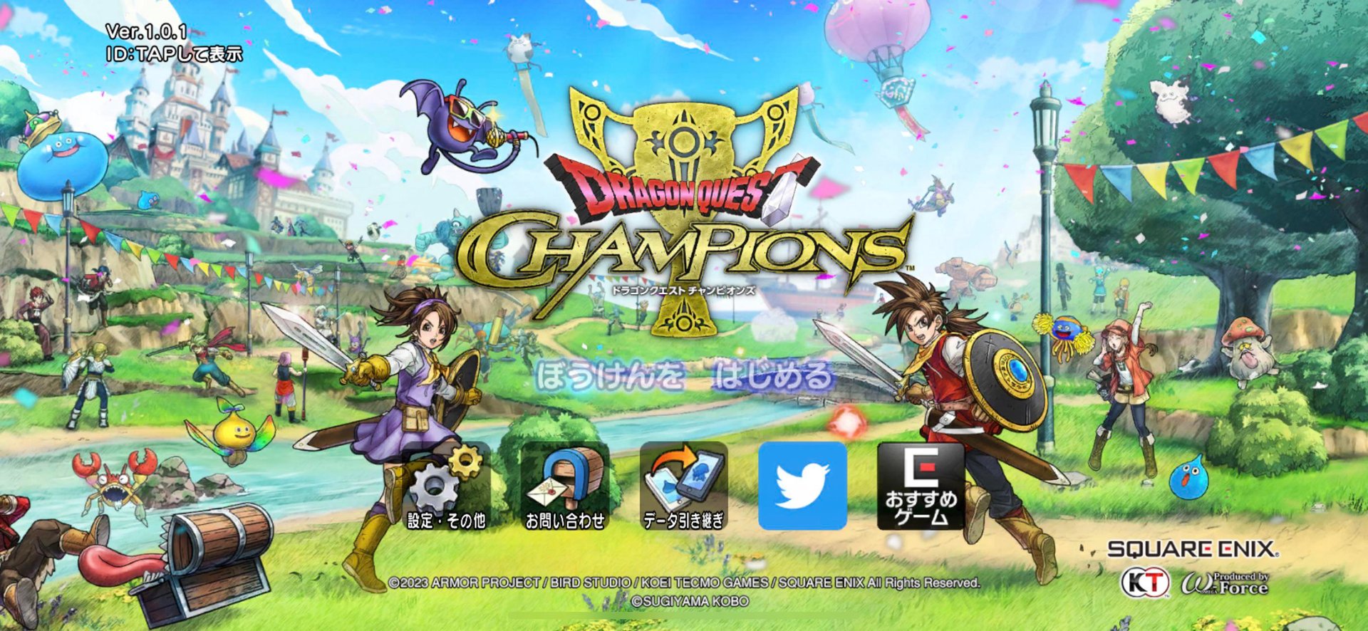 战神 豪华版 截图13