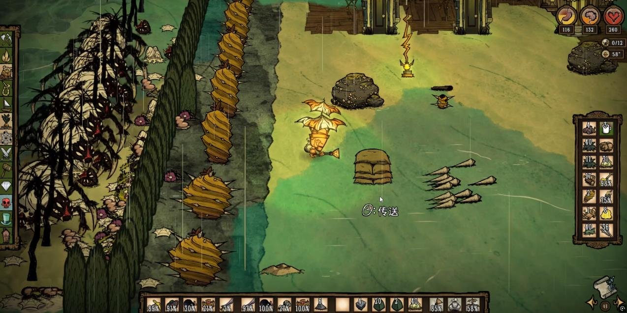 星露谷物语 截图10